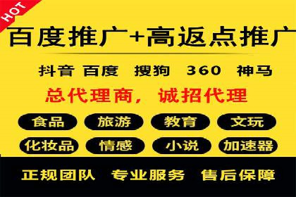 探索百度包年竞价的最佳实践与案例
