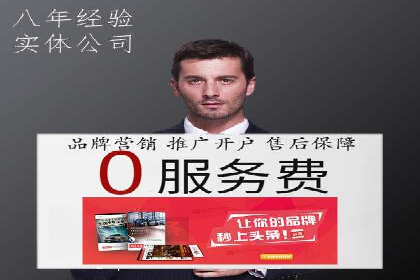 案例分析：SEM优化助力电商销量增长