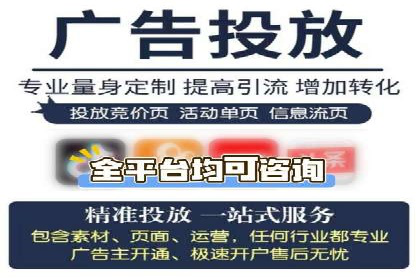 探索sem代运营公司的服务流程与效果